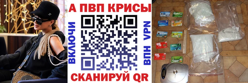 что такое   Таштагол  A PVP VHQ 