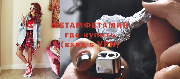 гашишное масло Мегион