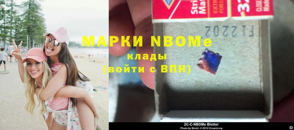 винт Медногорск
