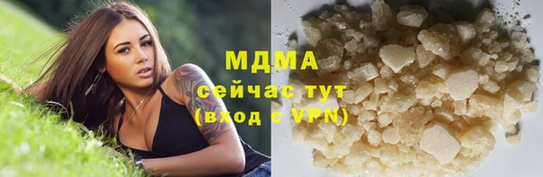 гашишное масло Мегион