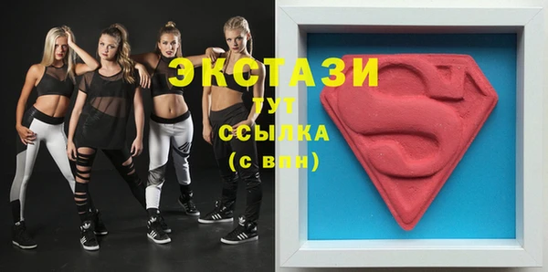 винт Медногорск