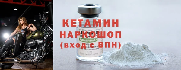 кокаин VHQ Бежецк