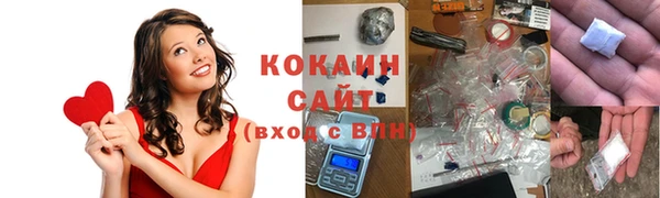 гашишное масло Мегион