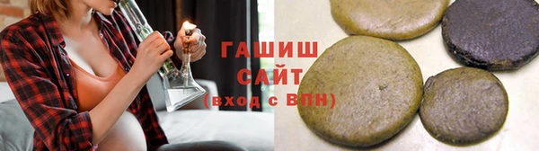 гашишное масло Мегион
