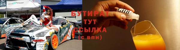 винт Медногорск