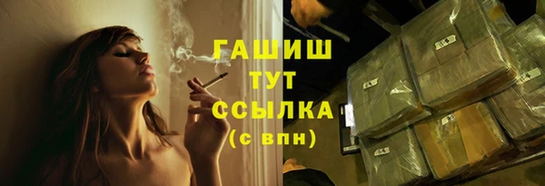 гашишное масло Мегион
