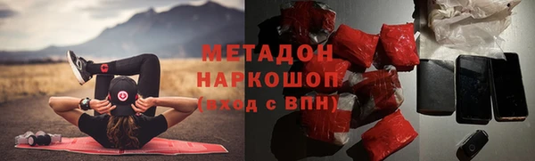 гашишное масло Мегион