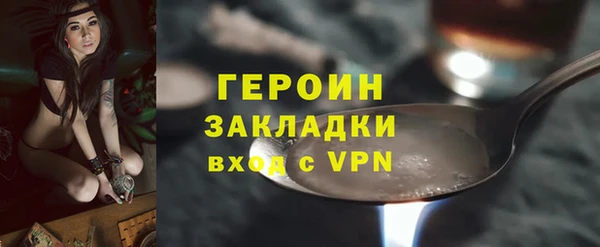 винт Медногорск