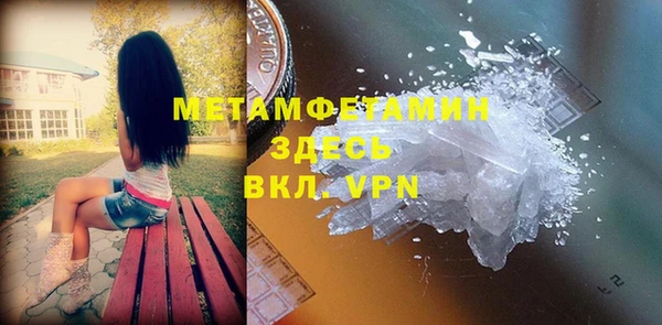 винт Медногорск
