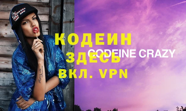 гашишное масло Мегион