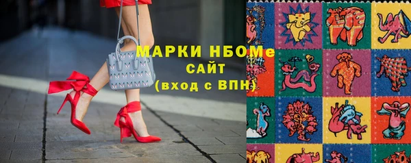 марки lsd Магас