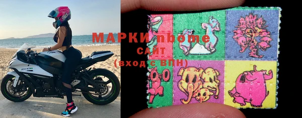 экстази Белая Калитва