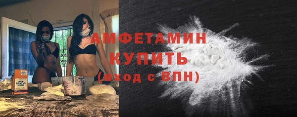 кокаин VHQ Бежецк