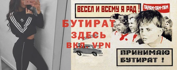 винт Медногорск