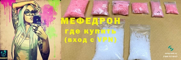 экстази Белая Калитва