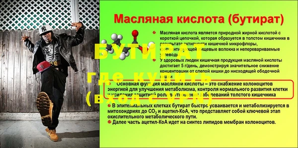 гашишное масло Мегион