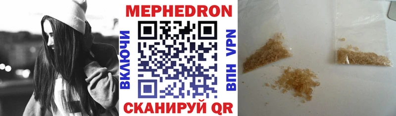 МЕФ мяу мяу  shop состав  Таштагол  даркнет сайт  гидра ссылка 