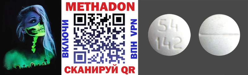 KRAKEN зеркало  Таштагол  Метадон methadone 