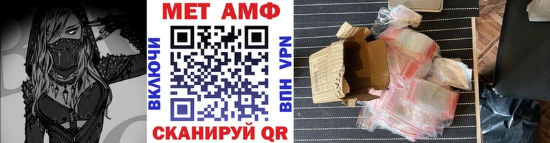 МЕТАМФЕТАМИН Декстрометамфетамин 99.9%  mega зеркало  Таштагол 