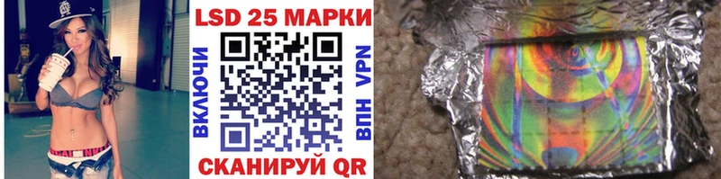 Марки 25I-NBOMe 1500мкг Таштагол